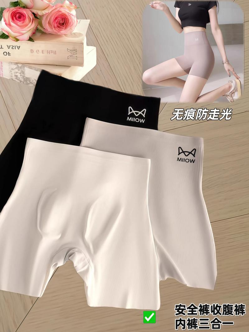 柔軟塑形，舒適隨行——貓人三合一塑身提臀褲評測