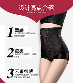 珠蒂曼高腰收腹網紗翹臀塑身褲 提花無痕，重塑優雅曲線